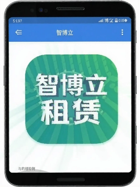 �ǲ�������app��׿�ֻ����н���