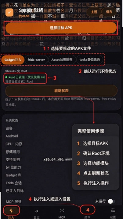 SysKit系统分析工具软件截图 SysKit系统分析工具软件截图