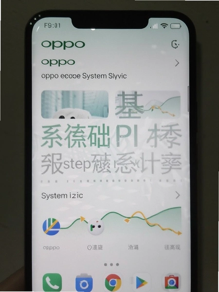 OPPO基础系统服务 系统组件界面