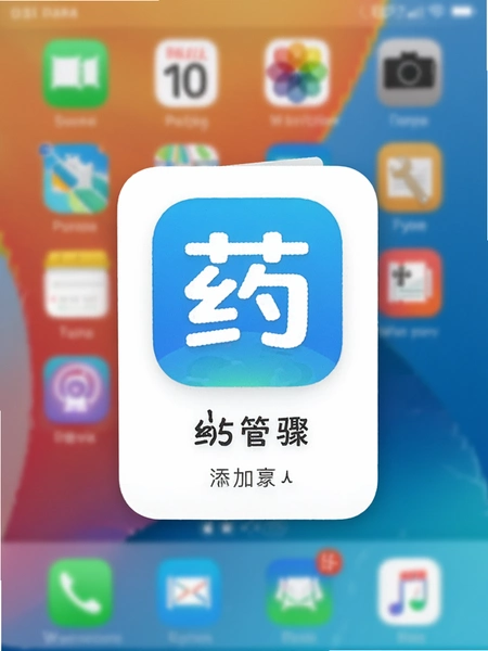 ҩ�ܼ�app���濨Ƭ���Ӳ���