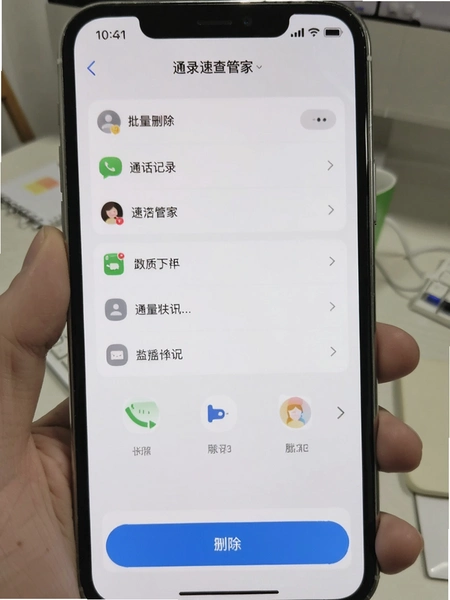 ͨ����¼�ٲ�ܼ� ����ɾ�� ��������