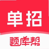 ��ְ��������v2.1.52 ����ˢ������