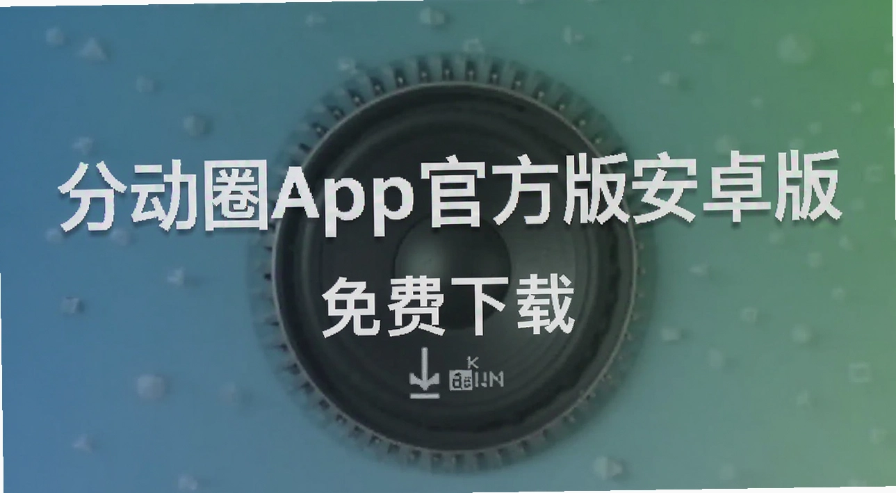 �ֶ�Ȧapp�ٷ��氲׿��