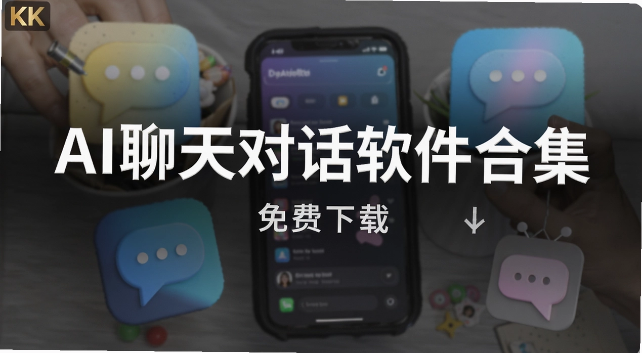 AI����Ի������ϼ�