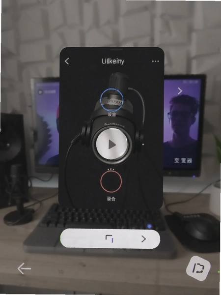 手游变声器悬浮窗设置界面