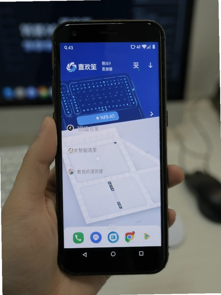 数智浩笙在安卓手机上的运行界面预览图