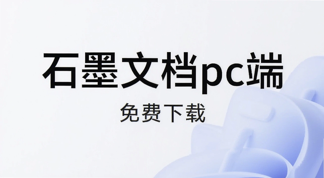 ʯī�ĵ�pc��