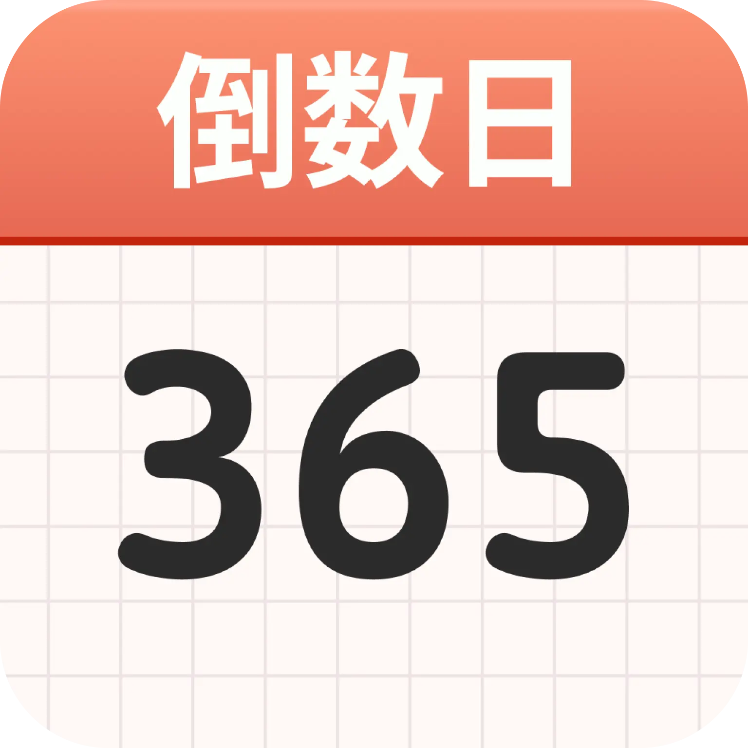 ��ʱ������������ʱ����С���v1.2.4
