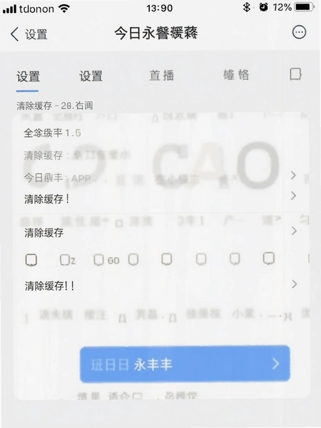 ��������APP����ҳ������������