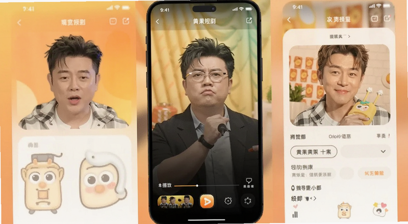 黄果短剧App播放界面预览图