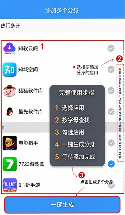 ���ж࿪����APP�ٷ����ؽ�ͼ