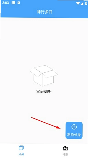 ���ж࿪����APP�ٷ����ؽ�ͼ