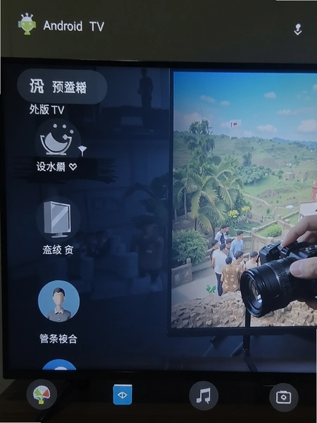 ��׿����TV��APP�ٷ����ͼ