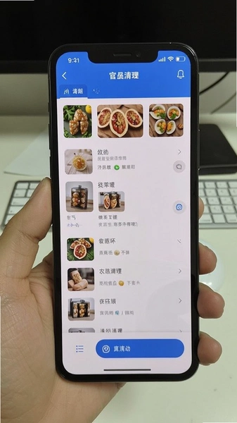 �ֻ�Ӧ�û�����������