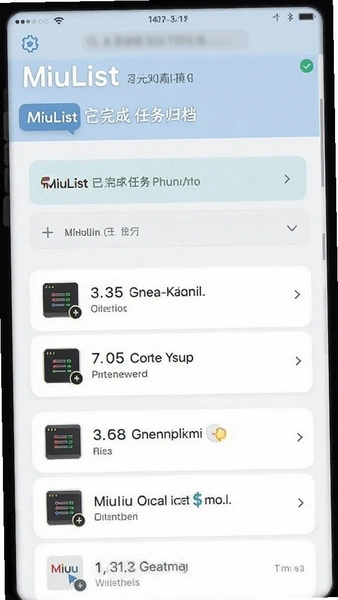MiuList已完成任务归档页面