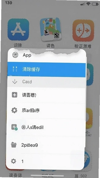 App Menu����������·��
