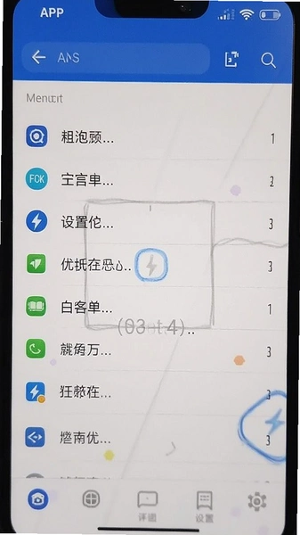 App Menu����Ż�����������·��