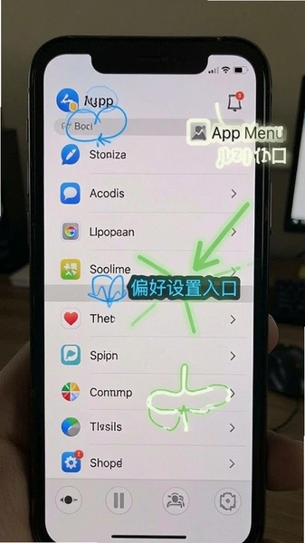 App Menuƫ���������λ�ñ�ע