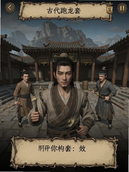 ���ڹŴ�����������ð����Ϸ����