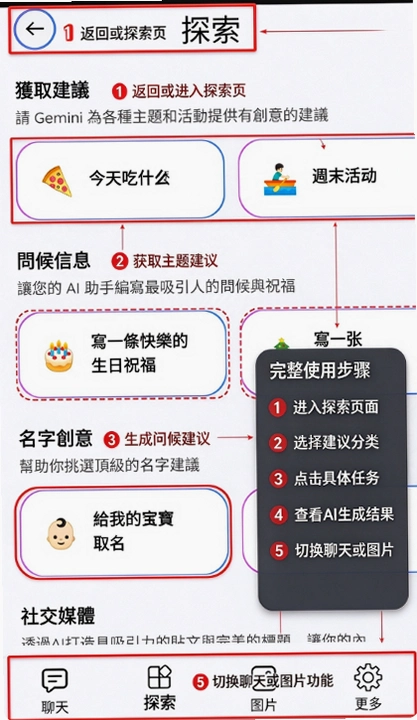 gemmy AI虚拟聊天软件截图 gemmy AI虚拟聊天软件截图