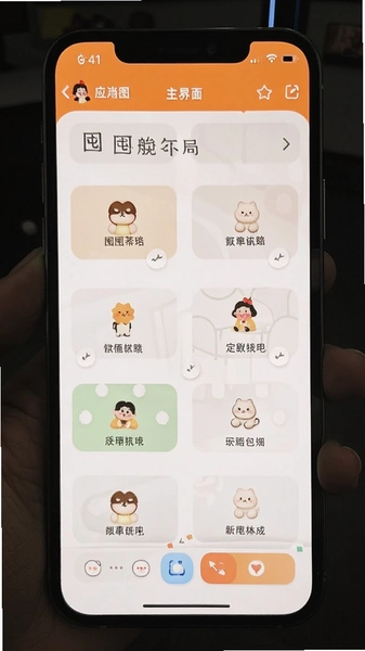 �ڶ�Ӧ�������湦�ܲ���ͼ