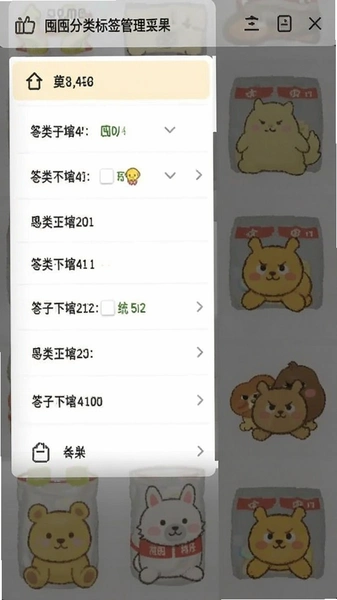 �ڶڷ����ǩ�����˵���ͼ