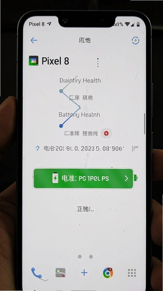 Pixel 8 Battery Health ���У׼��������