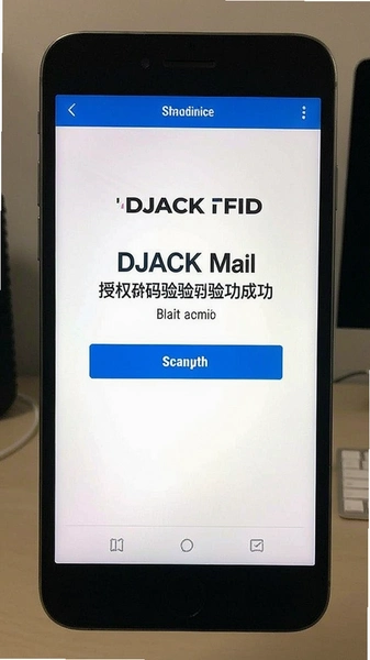 DJACK Mail ��Ȩ����֤�ɹ�ҳ��