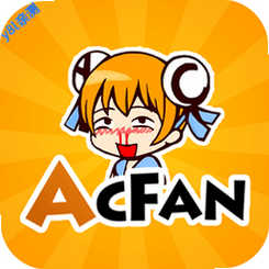 acfan下载流鼻版百度