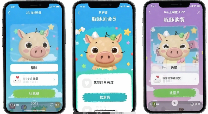 �����APP��Ա����ҳ���ֻ���ͼԤ��ͼ