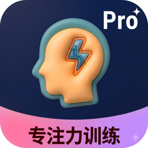 �����ѵ��Pro(����ط���ע����ѵ��)v1.1.5