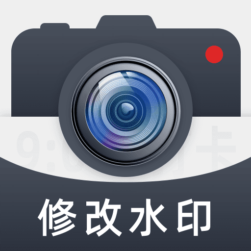 �޸Ĵ�ˮӡ��������ˮӡ�����v1.0.9
