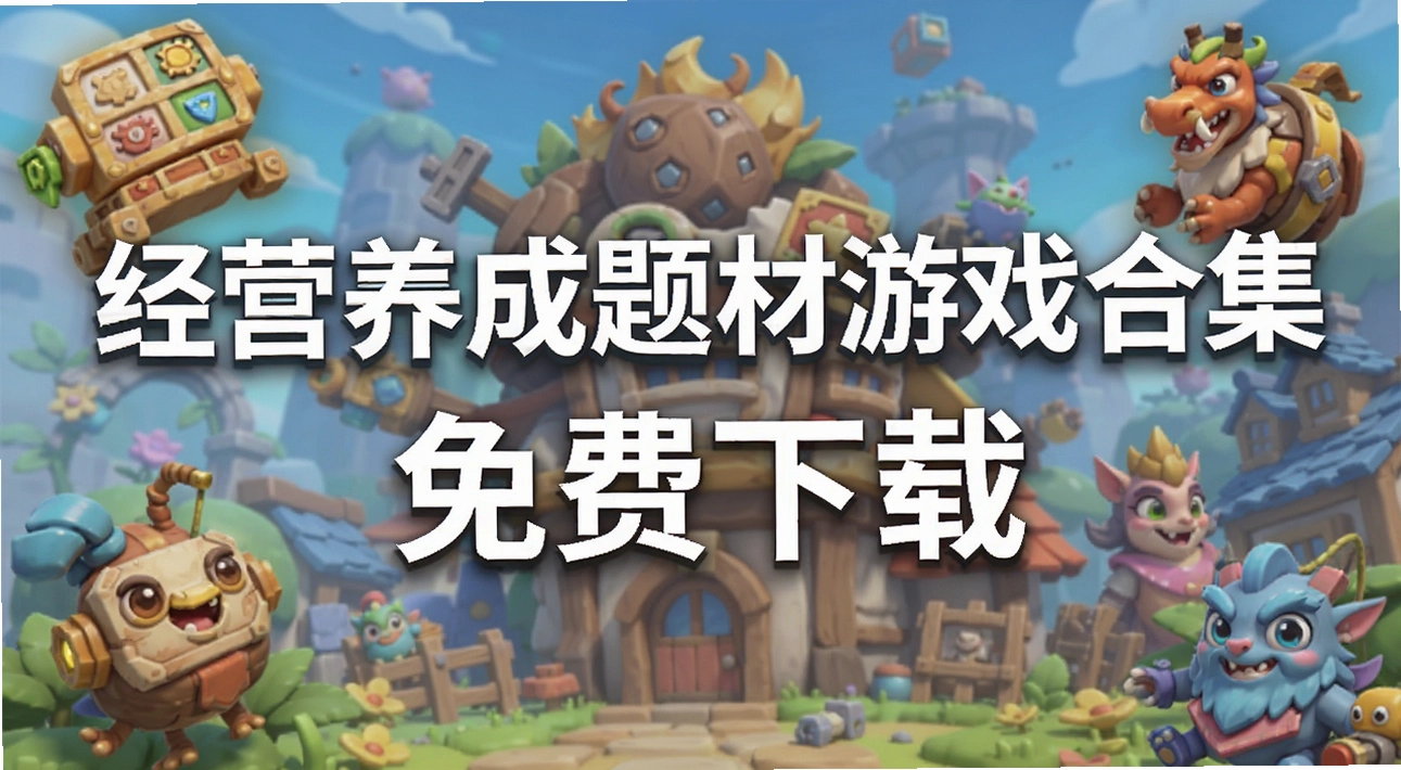 ��Ӫ���������Ϸ�ϼ�