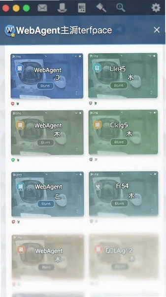 WebAgent�����湦�ܲ��ֽ�ͼ