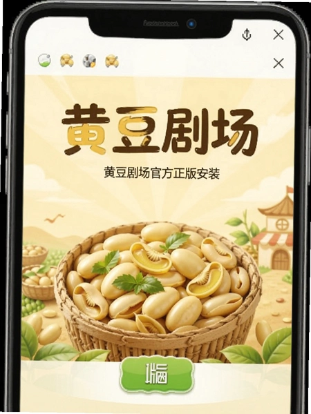 �ƶ��糡�ٷ��������°��ͼ