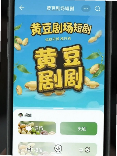 �ƶ��糡�ٷ��������°��ͼ