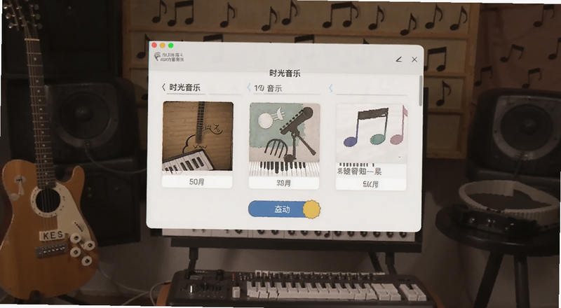 时光音乐本地歌曲导入界面预览图