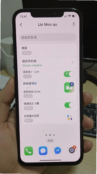 �����ֻ�Ӧ�úĵ������̨�����