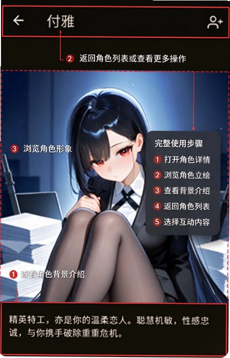 omatechat安卓版截图 omatechat安卓版截图