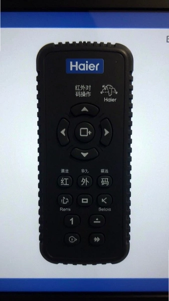 Haier Remote红外对码操作图