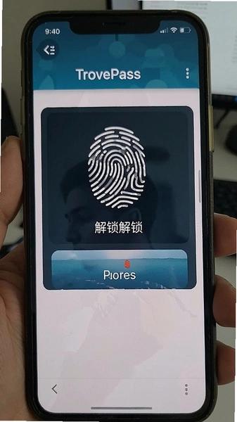 TrovePass指纹解锁设置选项