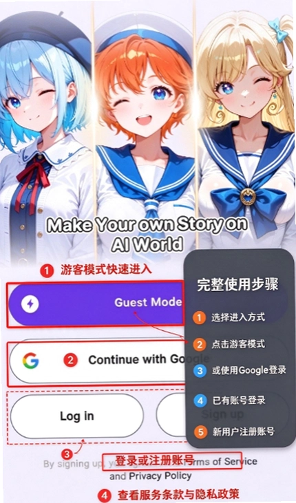 Barbara AI聊天软件下载截图 Barbara AI聊天软件下载截图