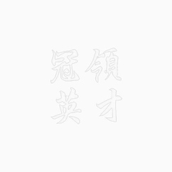 ����Ӣ��(������Ƹ����)v5.3.5 ������Ƹ����