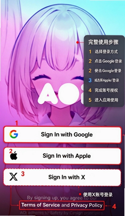 AOi AI虚拟女友聊天软件截图 AOi AI虚拟女友聊天软件截图