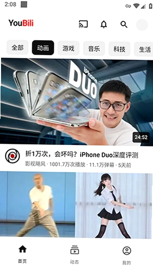 YtBili������Bվ���ؽ�ͼ
