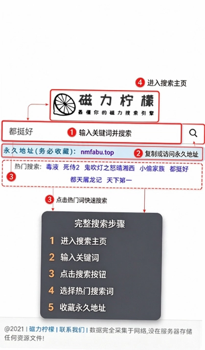 磁力柠檬app安卓版截图 磁力柠檬app安卓版截图