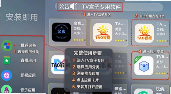 TAO市场官方下载最新版本截图 TAO市场官方下载最新版本截图