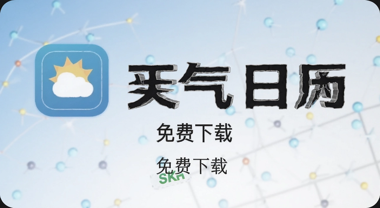 ʵʱ��������app��׿��
