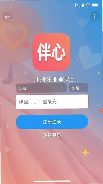 ����appע���¼�����ͼ