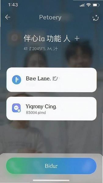 ���ĸ������˹��ܽ����ͼ